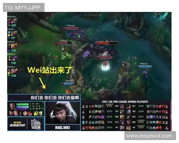 TES在精英赛中的意识表现分析与战术解读