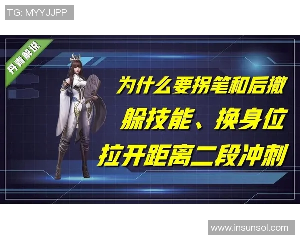 从零起步到巅峰王者荣耀全方位技术攻略与实战技巧分享